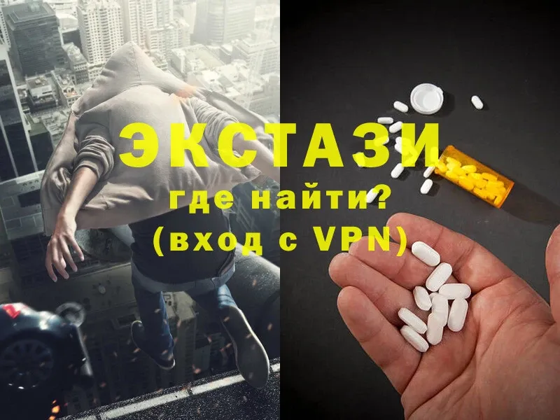 купить наркоту  Покровск  omg вход  Ecstasy TESLA 