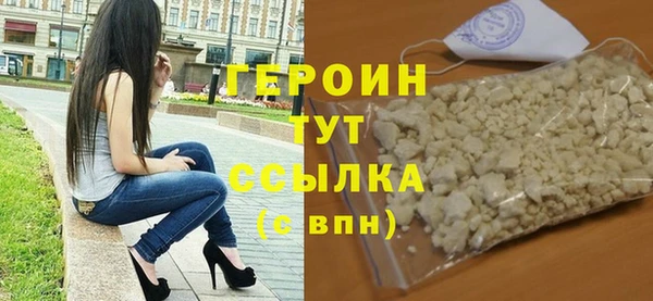 прущие грибы Богданович