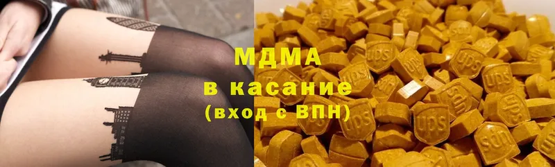 MDMA crystal  Покровск 